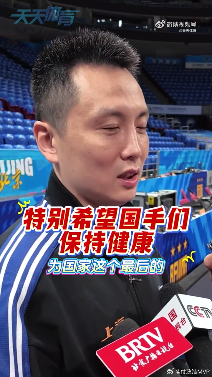 卢伟指导这觉悟够高，拿国手们的健康说事，也相当于把话给挑明了，让篮协和裁判们看着