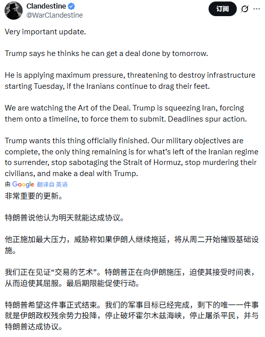 时间差不多了。 