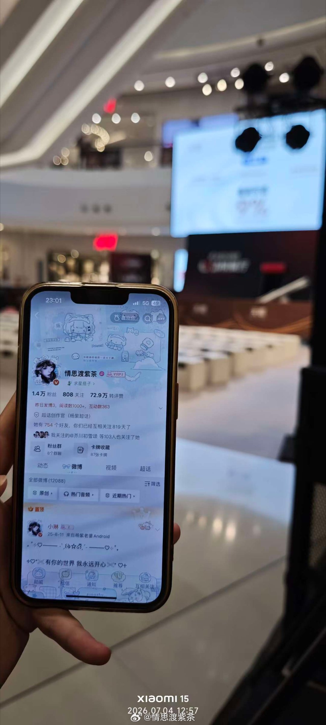 广州心动榜线下见面会ID到即人到感谢帮忙带ID 下次早点去就更好了