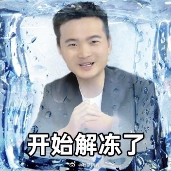 说从今天开始，OPPO Find X9系列解冻，他要开始给大家爆料了。官方下场自