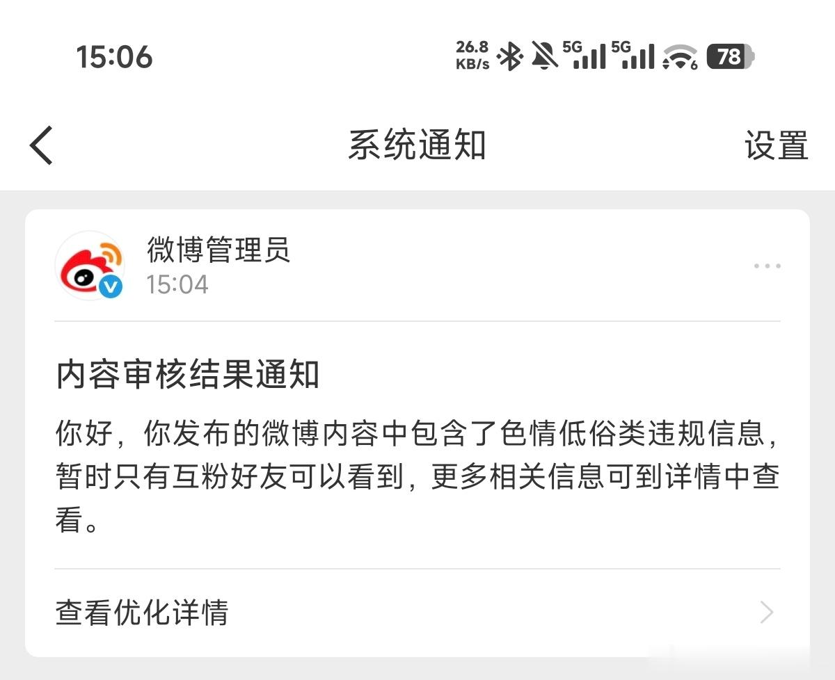 哈哈哈 