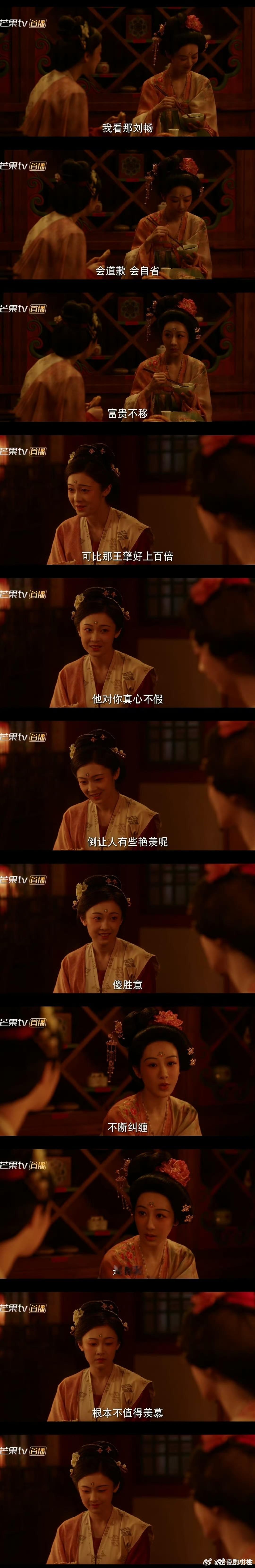 秦胜意的两次破门  《国色芳华》里，秦胜意的两次破门，犹如两把利刃，划破黑暗。第