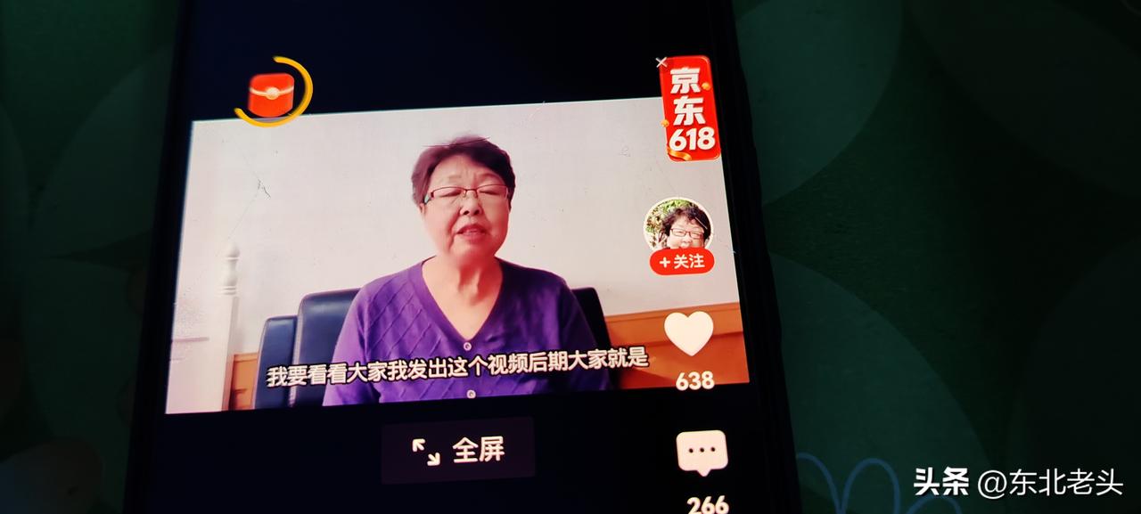 72岁的老人了，
还有必要买楼房吗？
虽然有了属于自己的窝了，
这个年龄了，
能