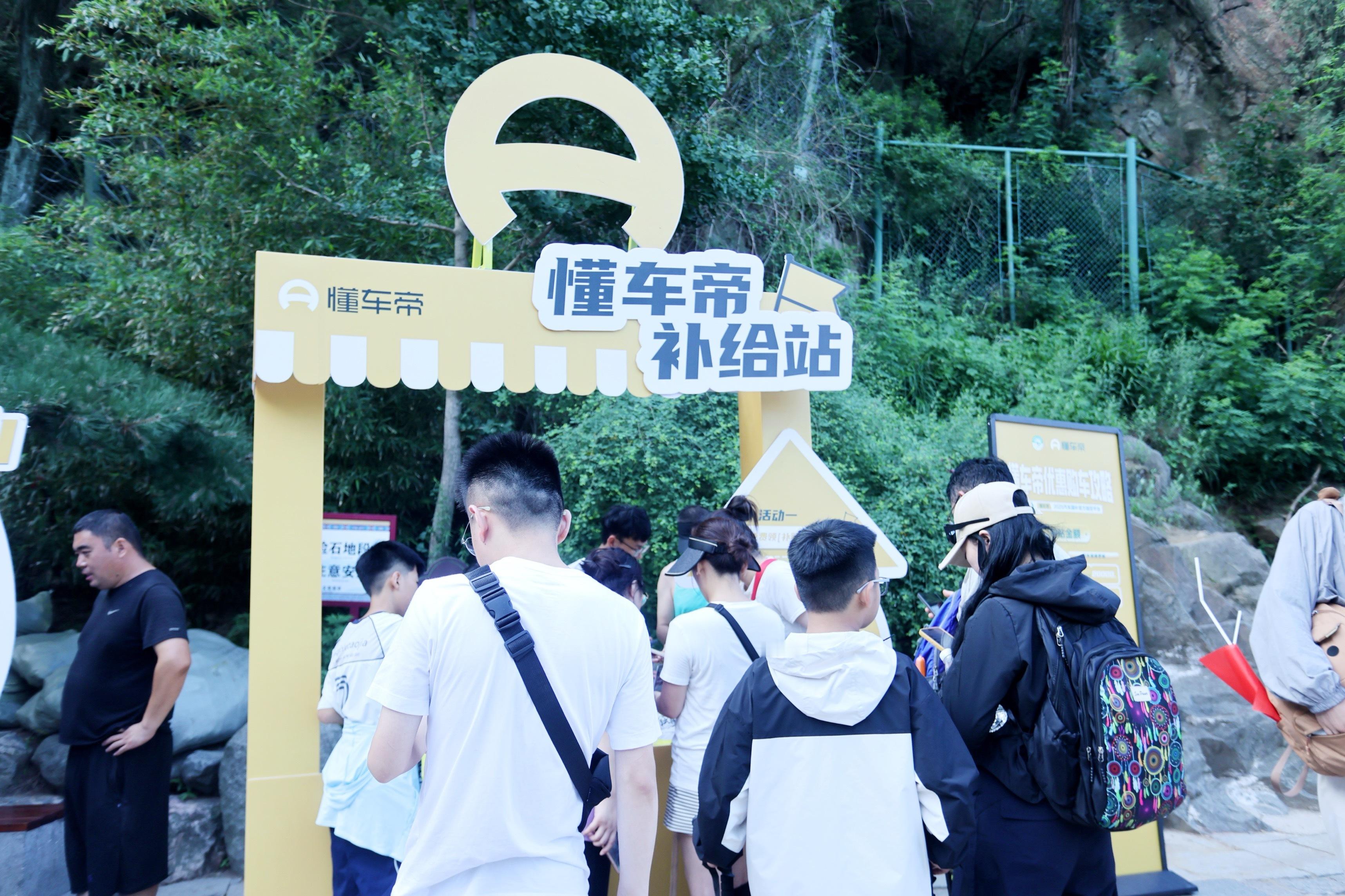 泰山为爬山特种兵送补给7月高温泰山为游客免费送水 泰山的温度是懂梯度的：山脚煎牛