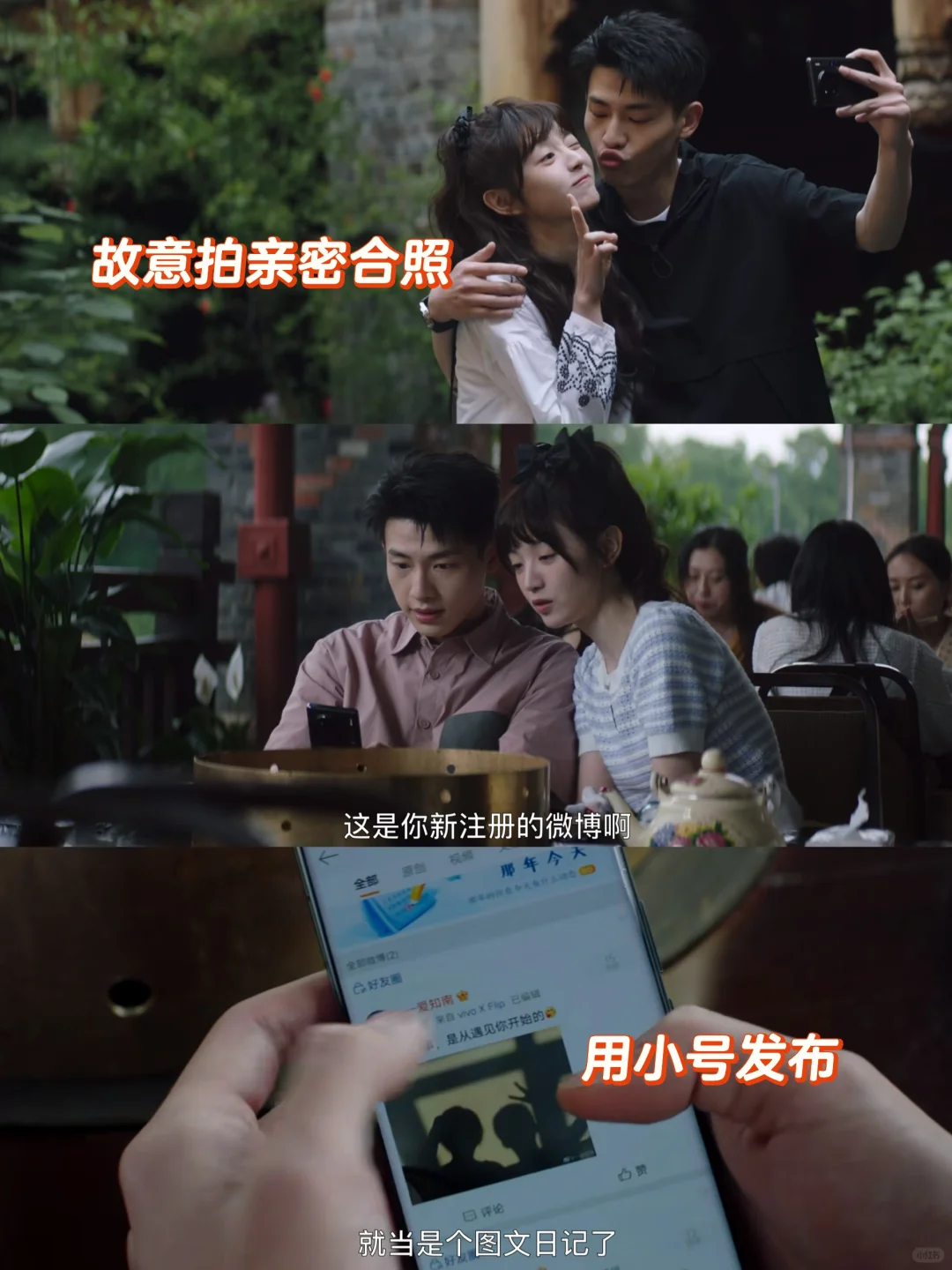 这段看得我细思极恐啊❗️一定要远离这种男人