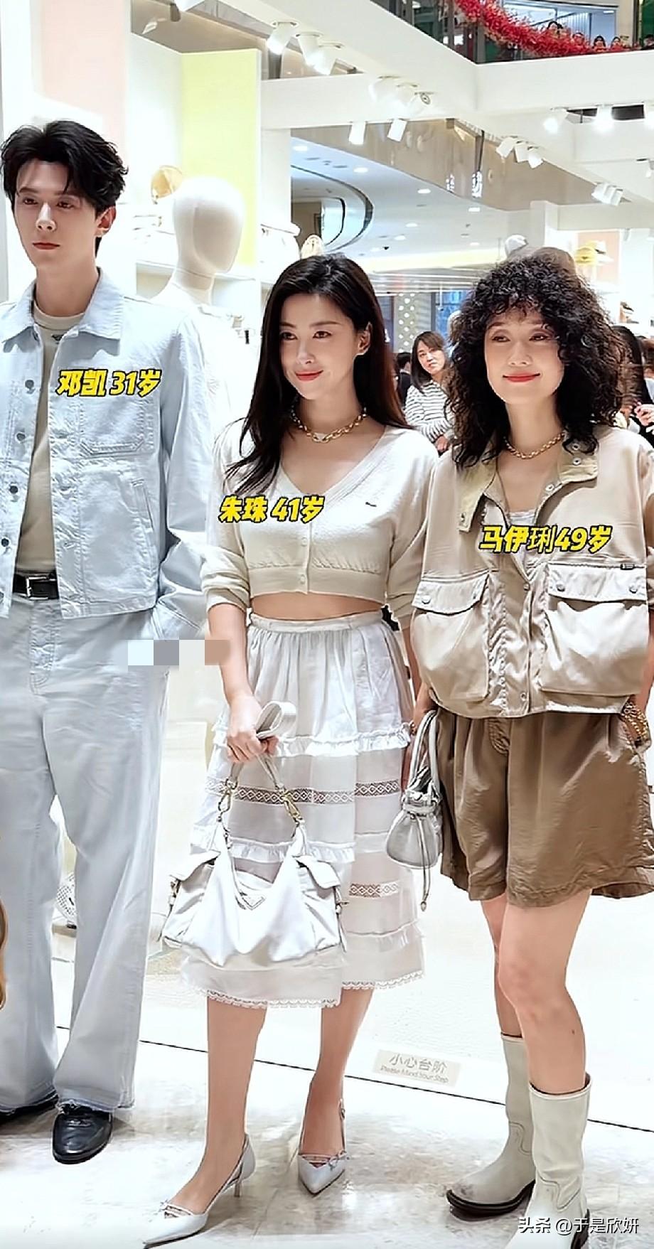49岁马伊琍同框朱珠邓凯！状态杀疯了，年龄只是数字！
 
谁能想到，这张同框照里