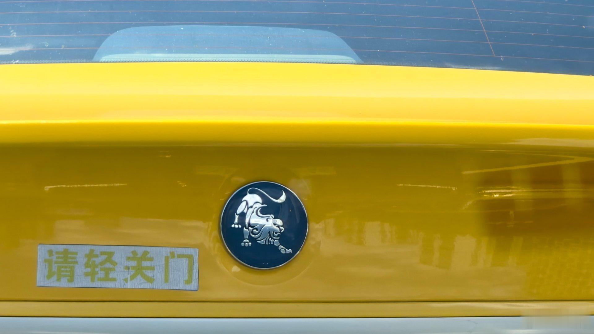 请迅速说出这是什么品牌？1、标致2、宝腾3、风行 ​​​