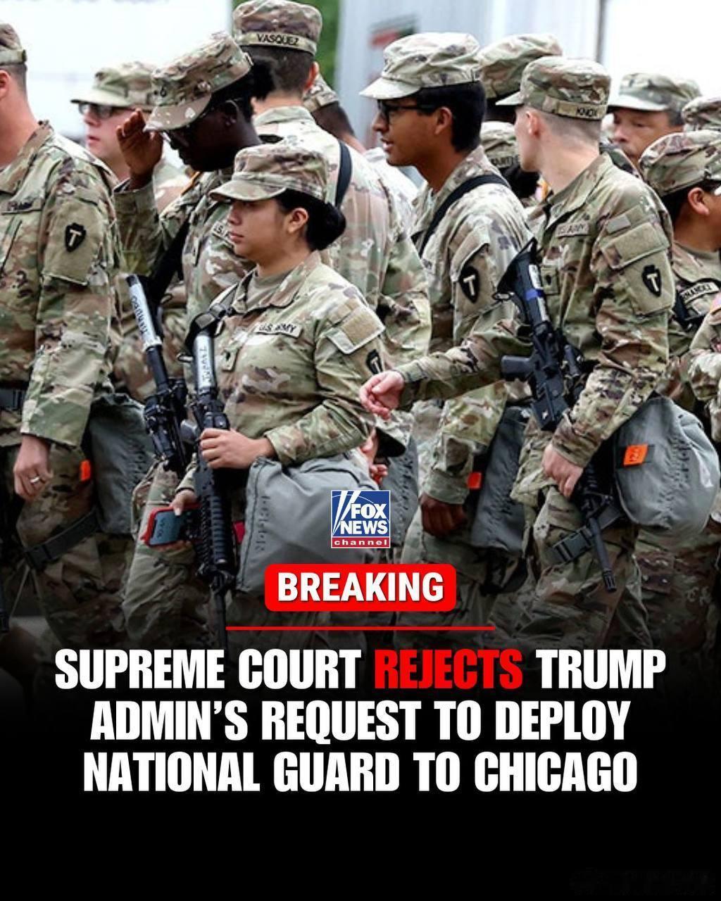 最高法6:3否决了川普政府向芝加哥部署国民警卫队以保护和支持ICE行动的決定，并