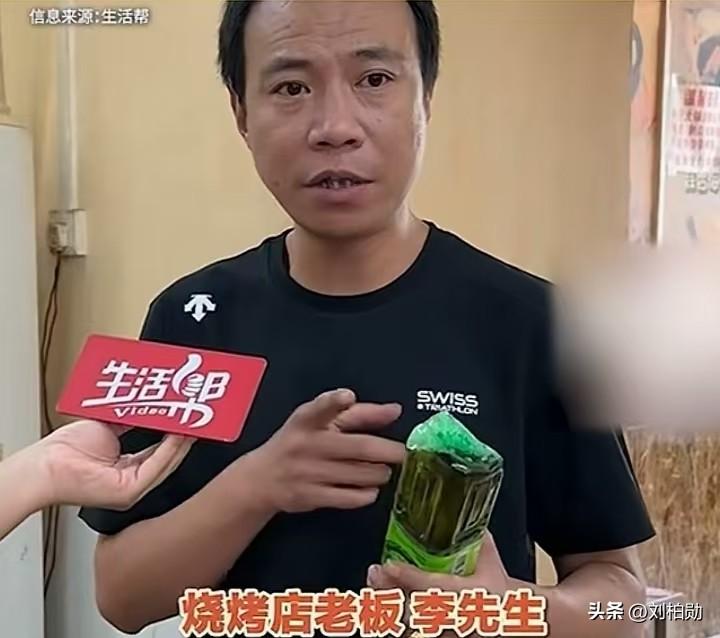 烧烤店老板李先生在自家店里遇到了糟心事，从正规渠道采购的娃哈哈饮品被消费者喝出问