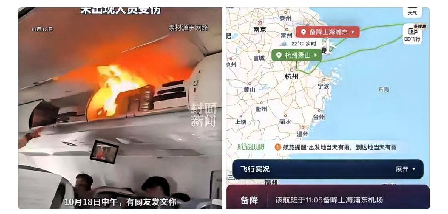 万万没想到，航班突发状况的主因，不是安检疏漏，也不是机组失职，而是旅客行李里的锂