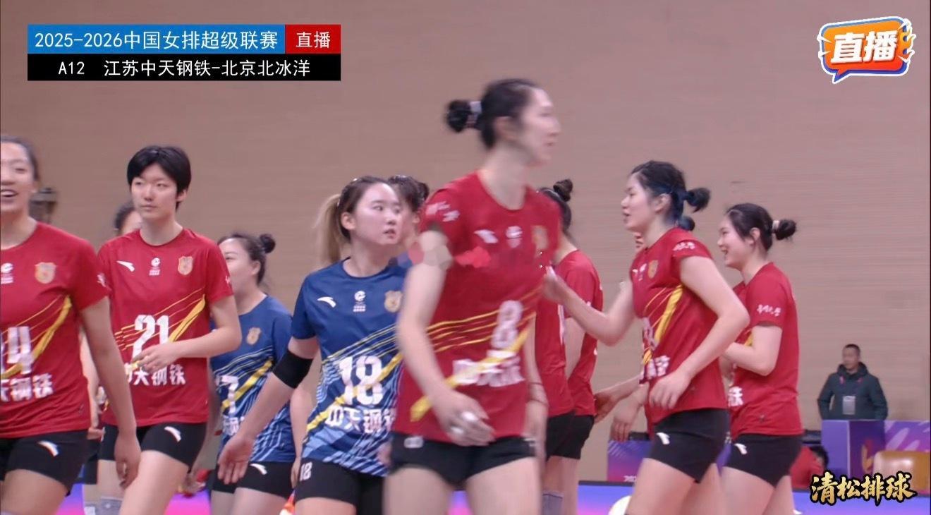 【江苏女排战胜北京夺联赛三连胜】2025-2026中国女排超级联赛常规赛A级第1