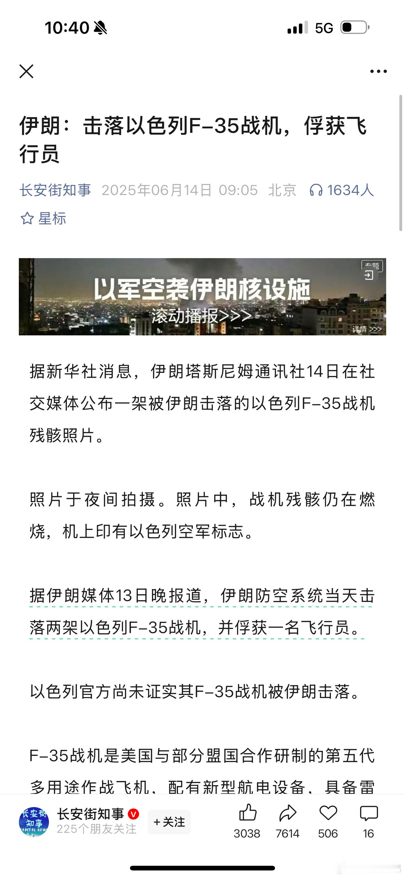 卧槽，图呢 ​​​