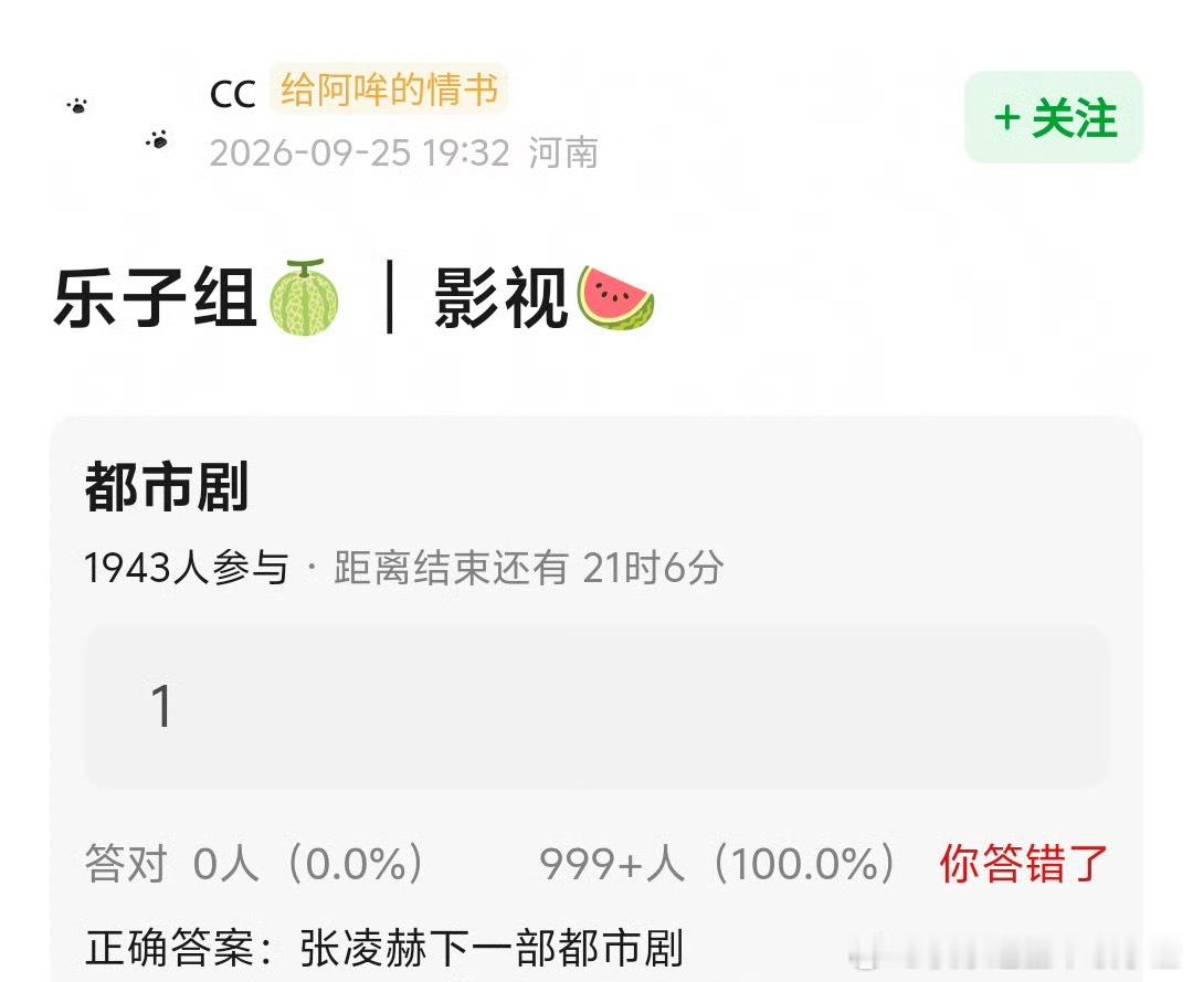 🍉张凌赫下部剧是都市剧 ​​​