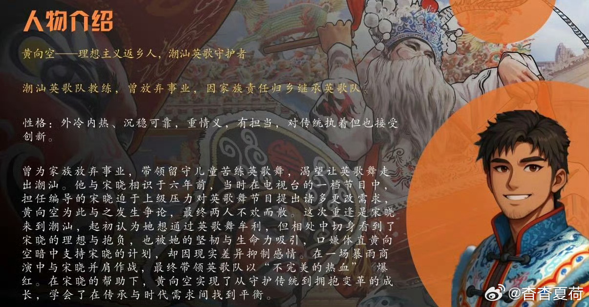 网传迪丽热巴窦骁加盟破春光🌅潮汕风光配实力派演员，这部剧质感稳了 