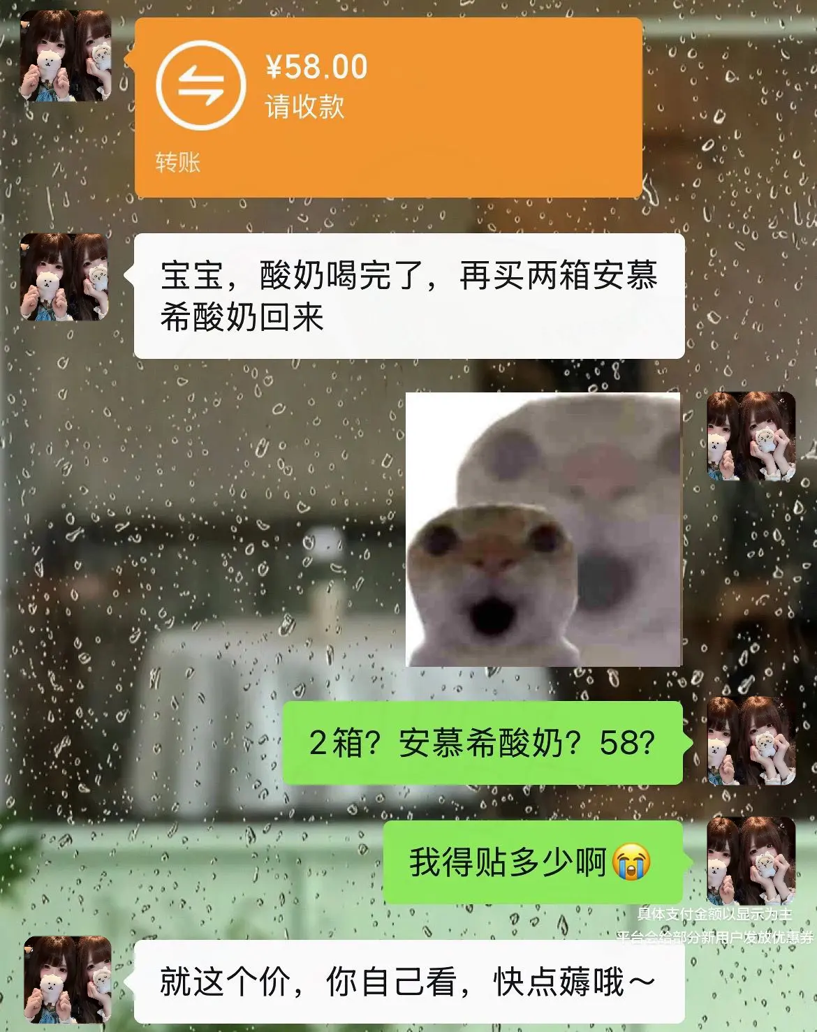 我丢，快来薅 大羊毛，这价格拿下2箱！