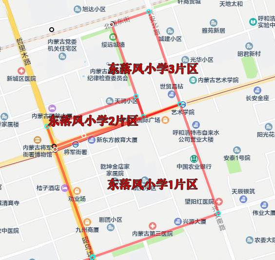 2026年呼和浩特市四区小学入学招生片区范围公布！
以下是部分学校范围图