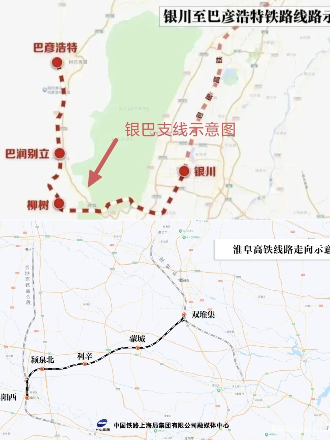 一西一北，两条区域线同步跑到开通前夜。银巴支线200公里，已启动静态验收，补阿拉