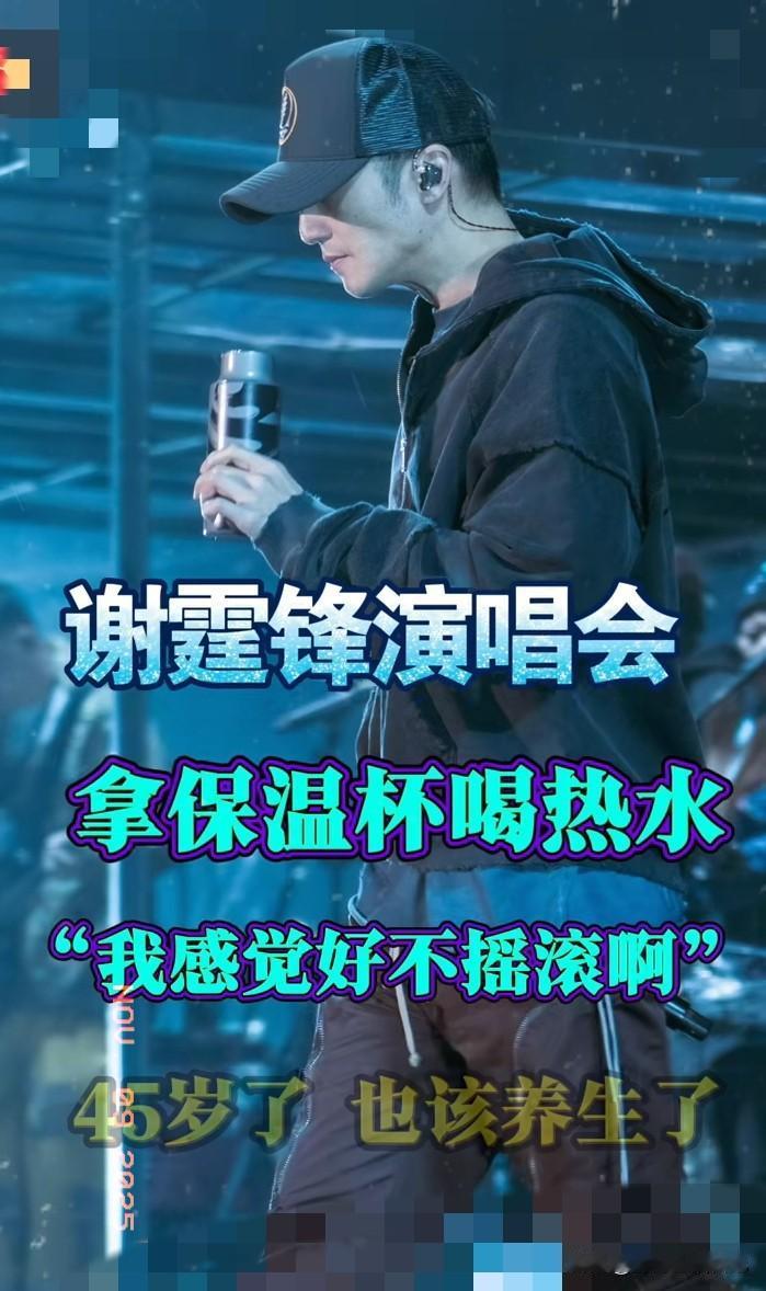 一夜之间，王菲又要坐不住了！
就连张柏芝估计也没料到，
谢霆锋今年都才45岁，居