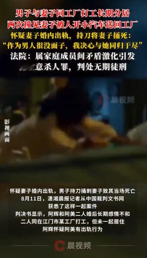 “太傻了！”2025年，广东，一男子和妻子在同工厂打工，却长期分居，他两次看到妻