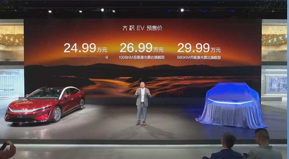 大汉24.99万起！比亚迪