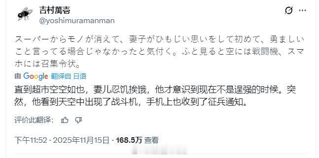 每隔几十年，让日本人经历一次这样的教育是很必要的！因为这个小岛永远满足不了其贪婪