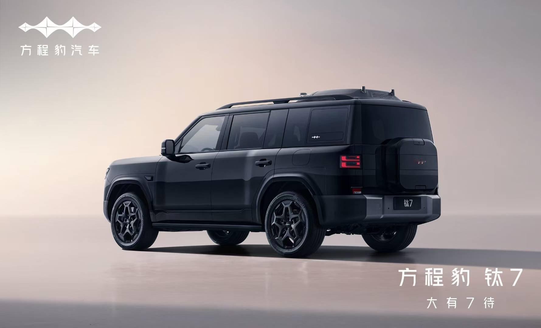 方程豹钛7曝光了，之前的钛3月销量已经破万，市场反响不错，这次钛7价格应该会有惊