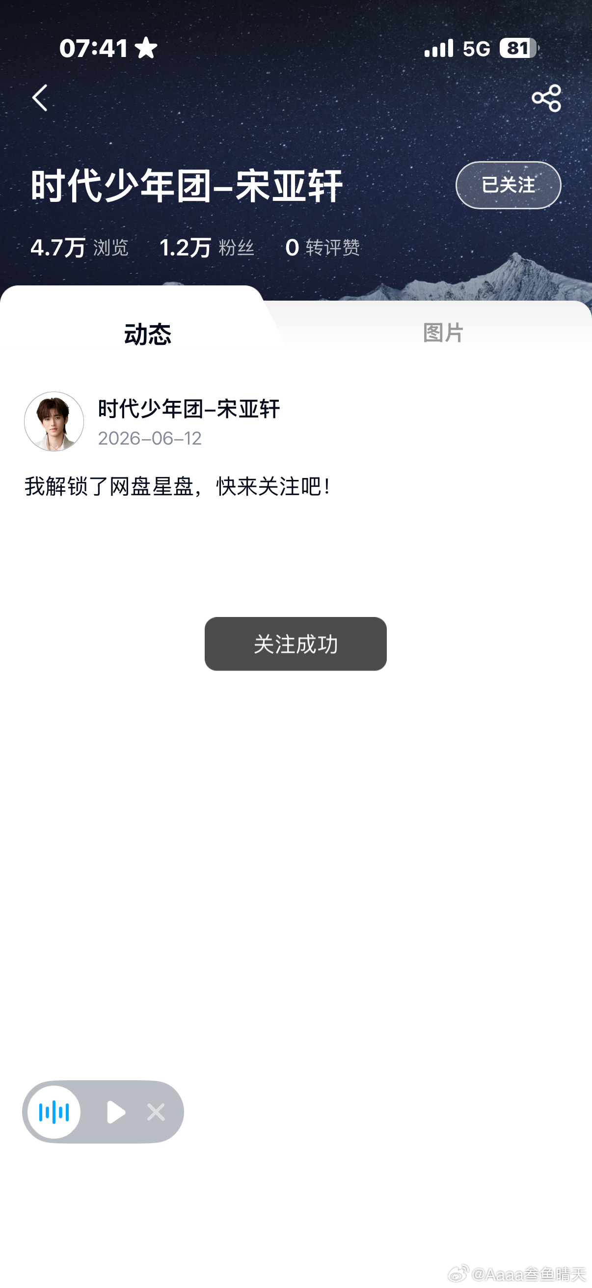 来喽来喽 