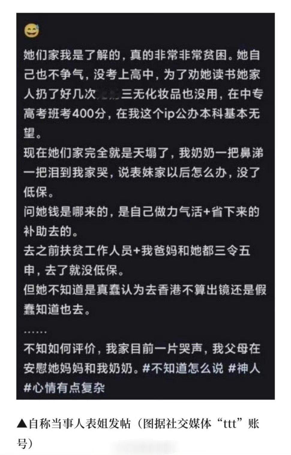 贫困生能不能追星贫困生没问题，看演唱会也没问题，但是贫困生去看演唱会可能就有点问