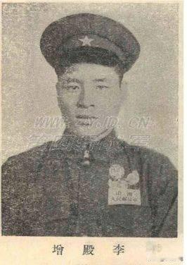 李殿增（1923—1967），山东茌平人，全国战斗英雄、剿匪英雄、特等战斗英雄。