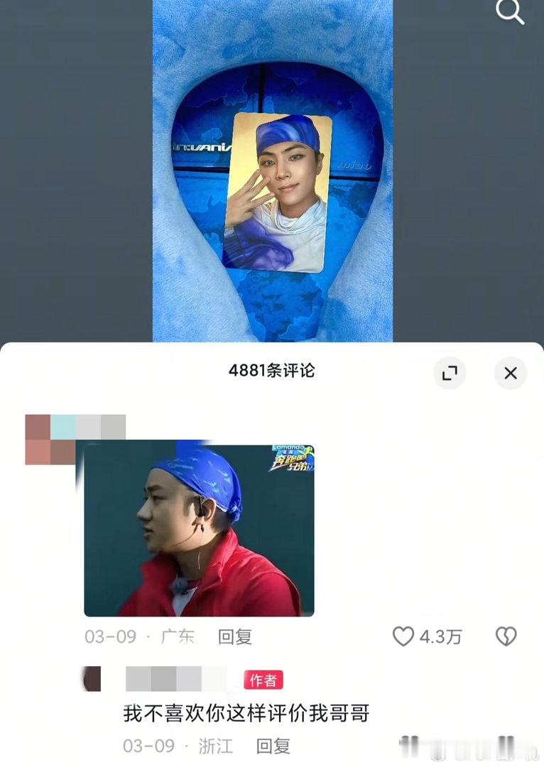 ？ 