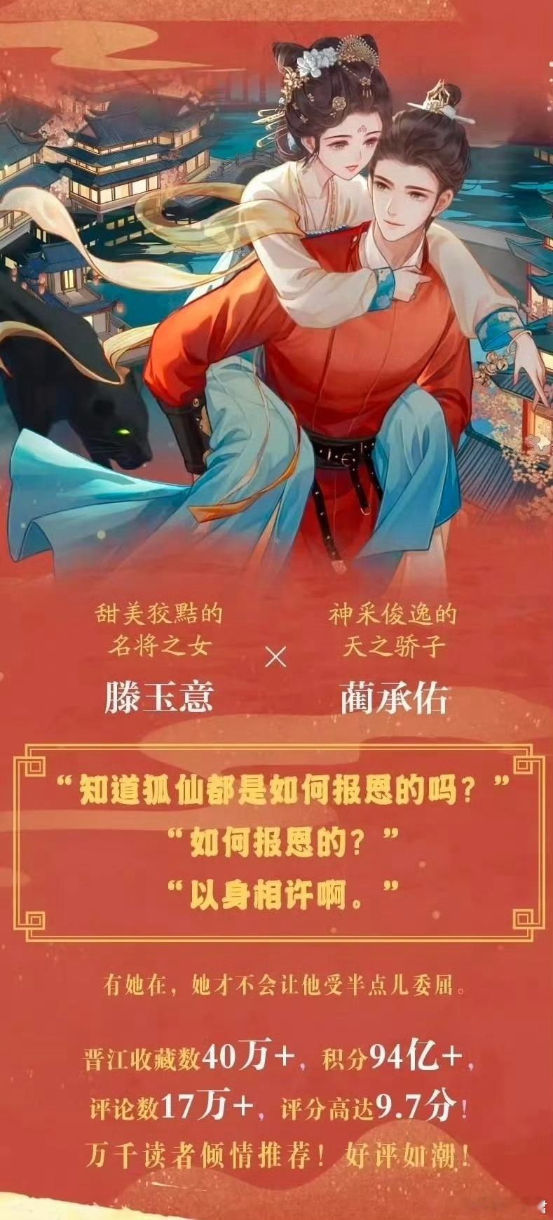 优酷古装剧《攻玉》主演：曾舜晞、鹤男导演：侣皓吉吉《墨雨云间》5月开机根据凝陇的