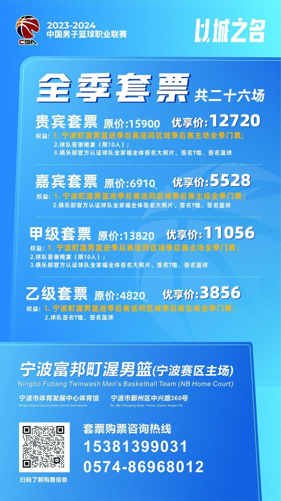 买套票，可参加俱乐部答谢晚宴，能安排跟阿指导一桌不？ ​​​