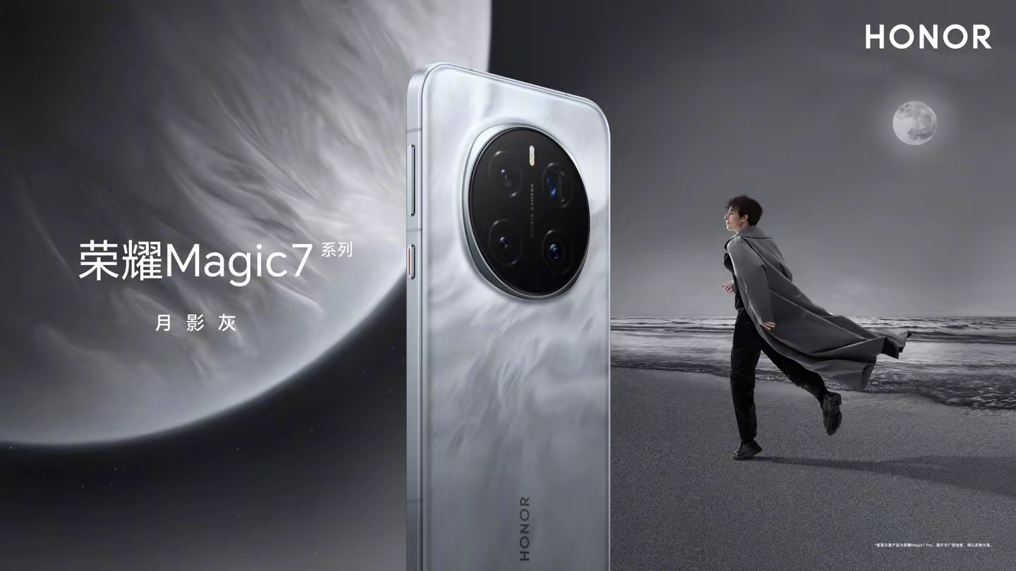 说实话，真没想到荣耀Magic7竟然也是直屏，围殴iPhone 16？[笑cry
