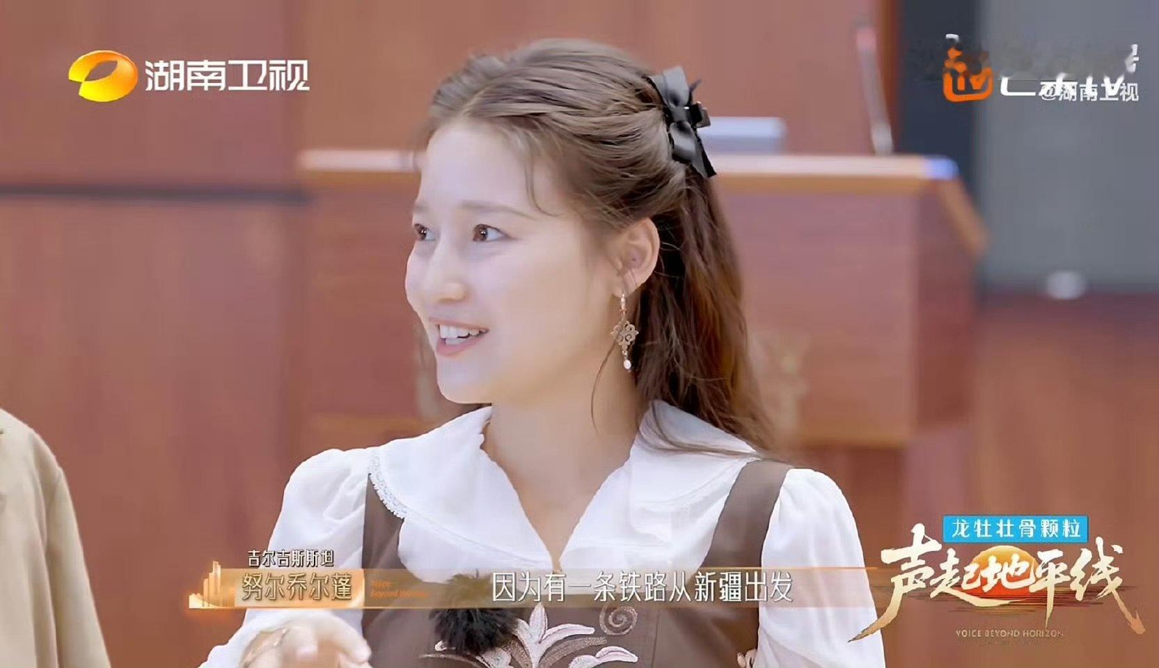湖南卫视综艺探访一带一路首倡地声起地平线 每一步都算数，在首倡地读懂“共商共建共