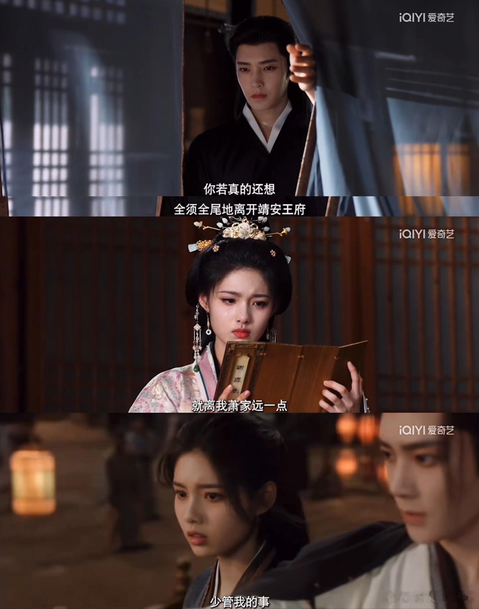 雀骨路过一对嗑一对雀骨 光是看完预告我直接嗑晕，剧里随便拉出来一组人物互动都氛围