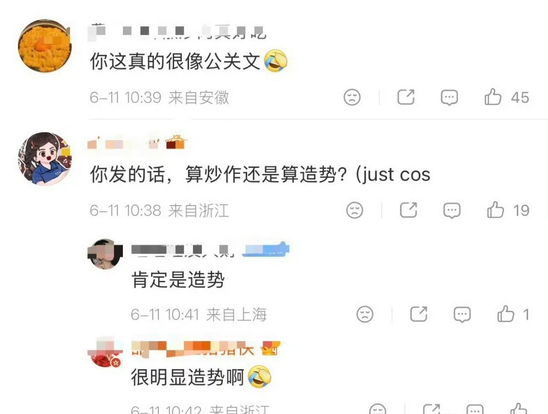扑街剧再来几个切片给观众审判，就老实了 图一的王婆卖瓜语气尬到天际 