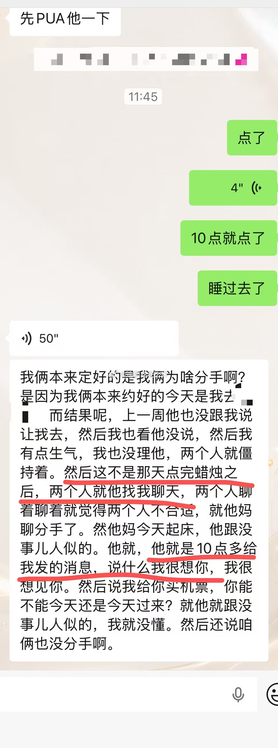 抓上几个朋友上电视！！！！！！大家给我反馈！我绝对是太开心了！麦叔的蜡烛绝对是战