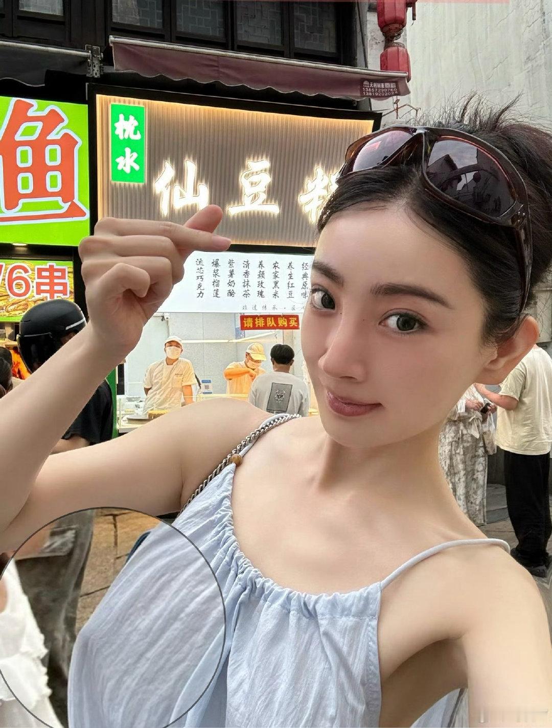 马老师心尖 