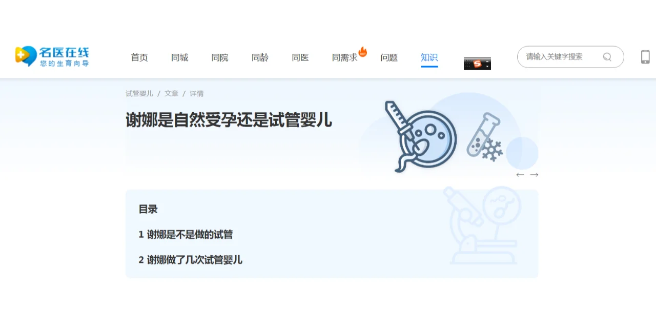 有谢娜的地方就有欢乐，尤其是她参加的综艺节目，近期谢娜以嘉宾的身份参加...