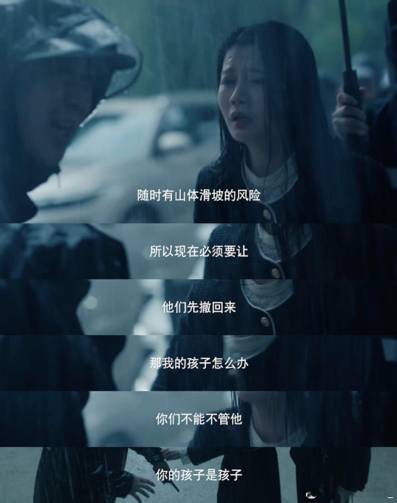 女神蒙上眼审瓜积累女神蒙上眼《女神蒙上眼》瓜密度拉满！伴娘案罗生门、原配案炸场、