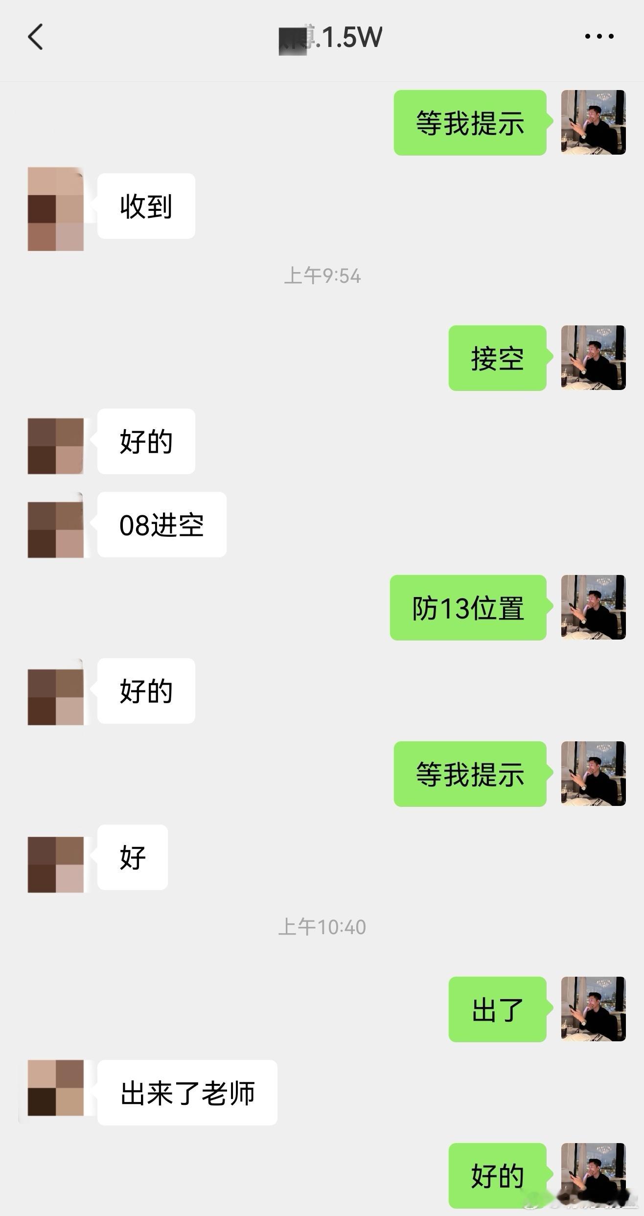 黄金连胜第四单黄金日内布局空单、接空后续空单、11点空间成功兑现拿下、洛带240