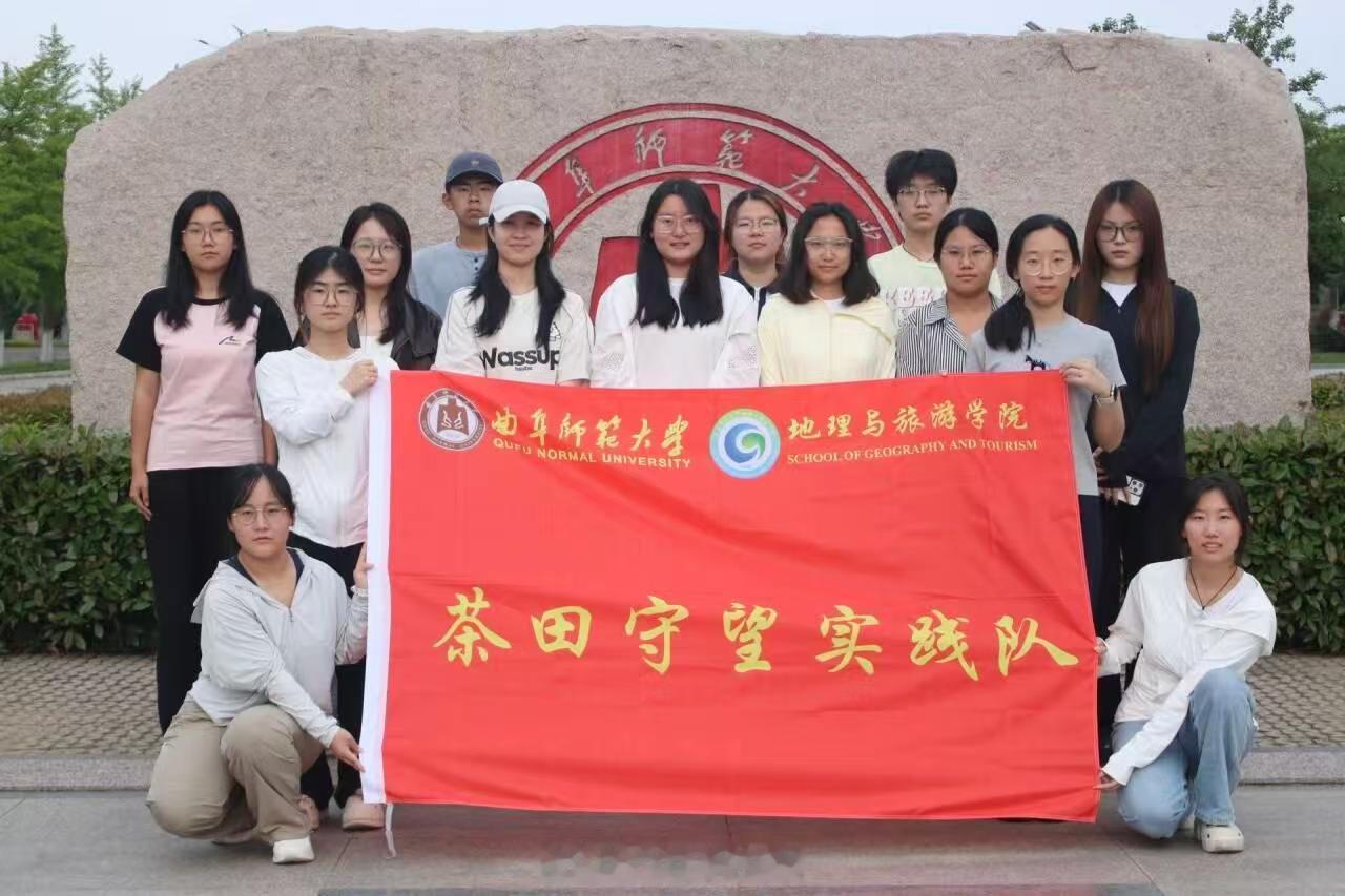 曲师大学子开展暑期社会实践 耕地林果化 乡村振兴 社会实践 共同富裕【耕地林果化