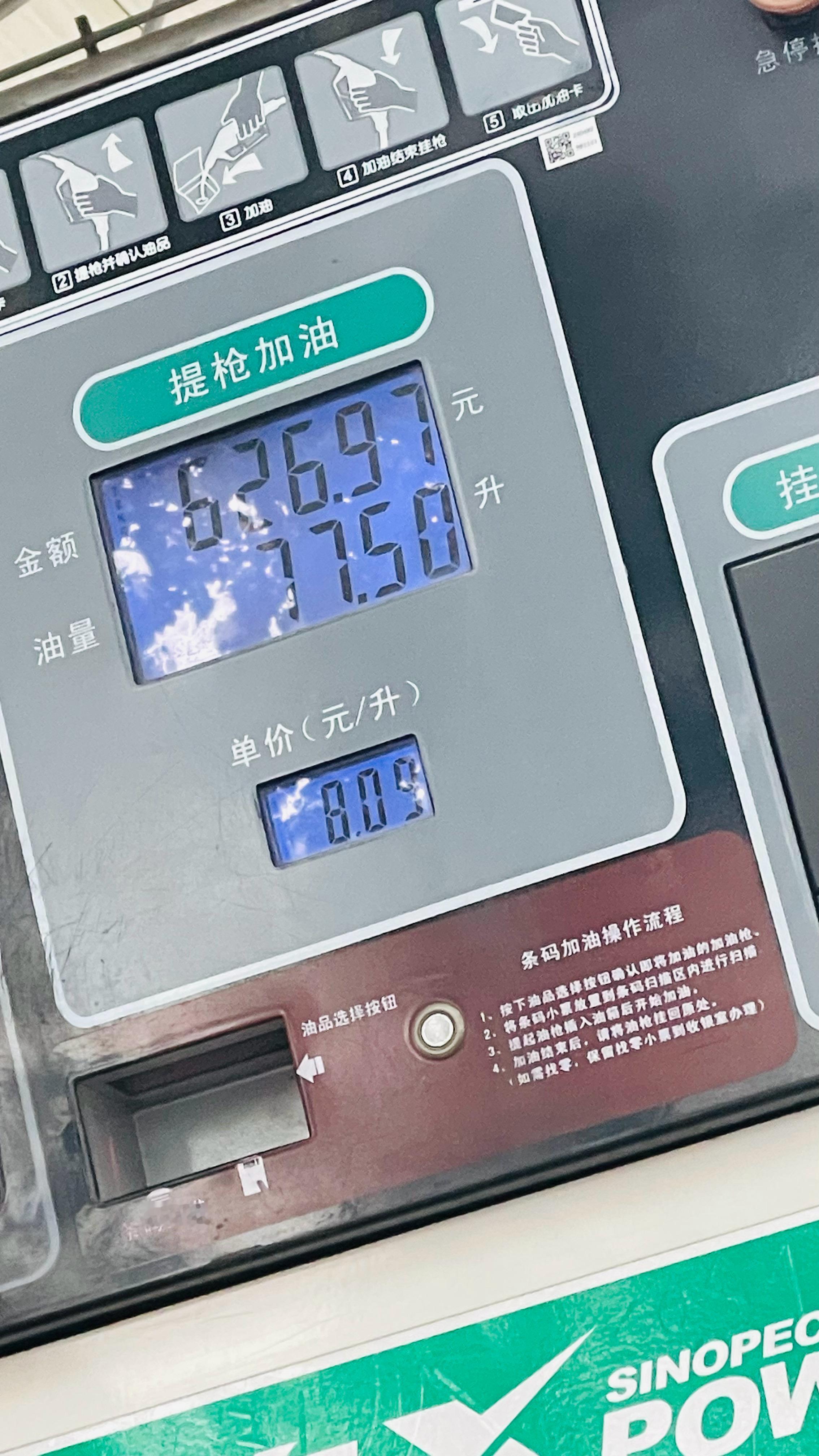 今天北京这雨够凉，我这胎温都起不来了，路面湿滑，各位注意安全。另外，别忘了去薅羊