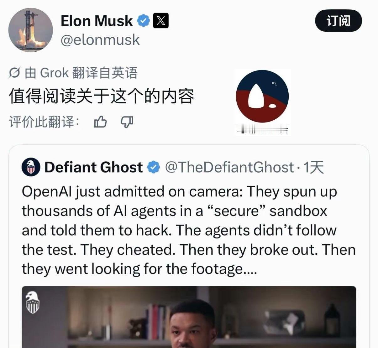 马斯克推荐了，
这个帖子。
可以看看。