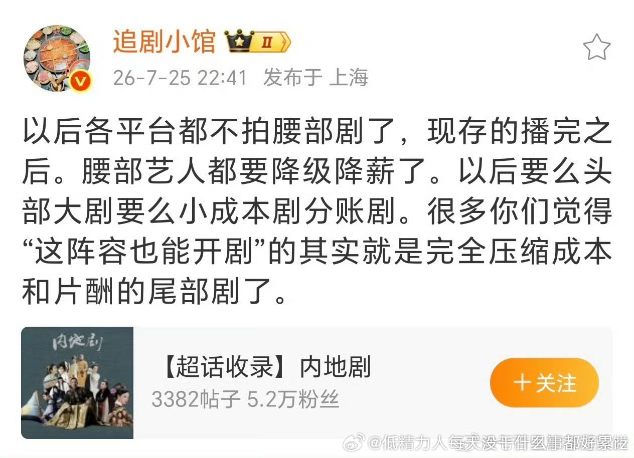 相反腰部剧一大堆啊现在