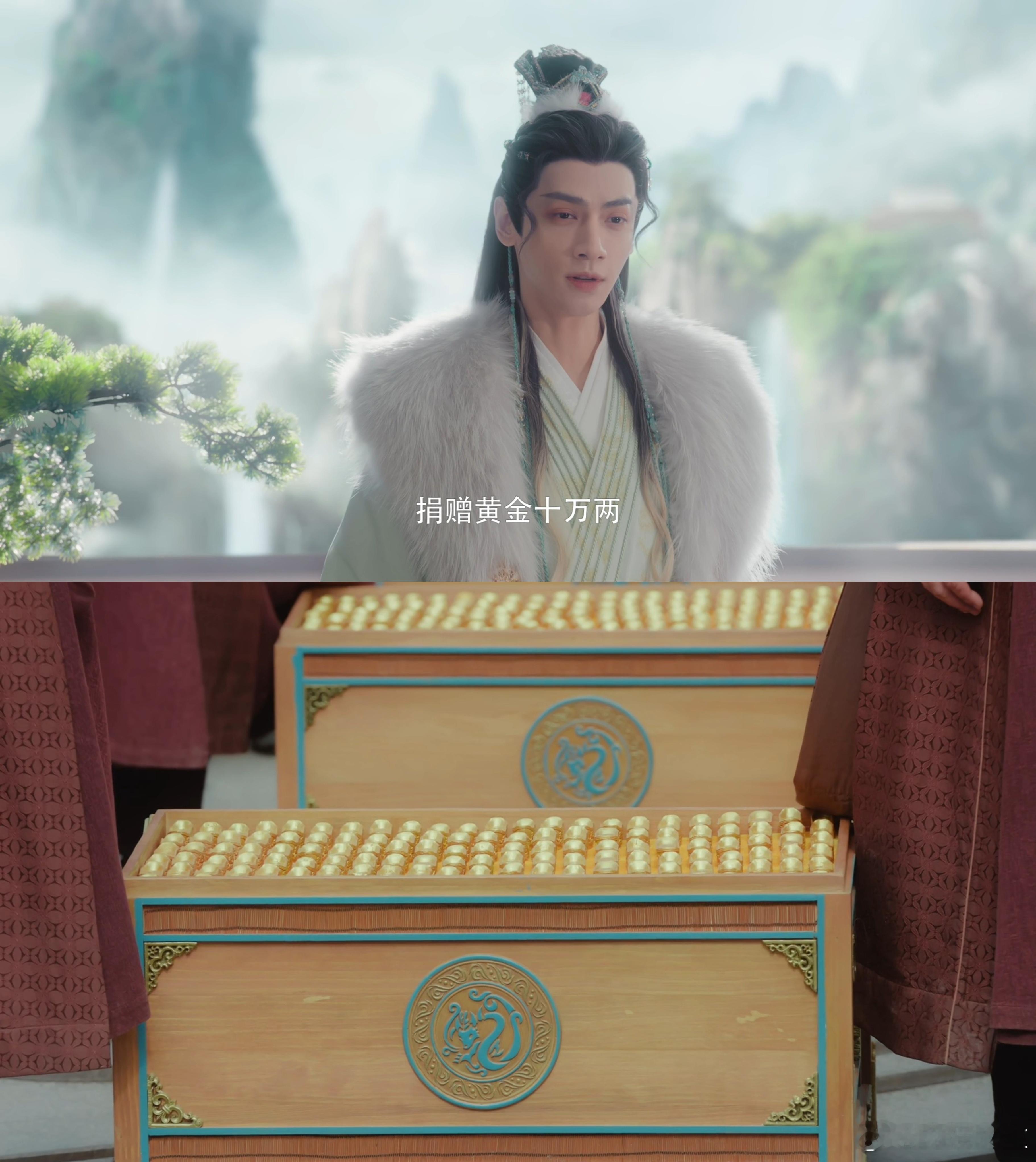 唐俪辞有5吨黄金 还是真金白银最动人！换作是我，也心甘情愿为他干活！ ​​​