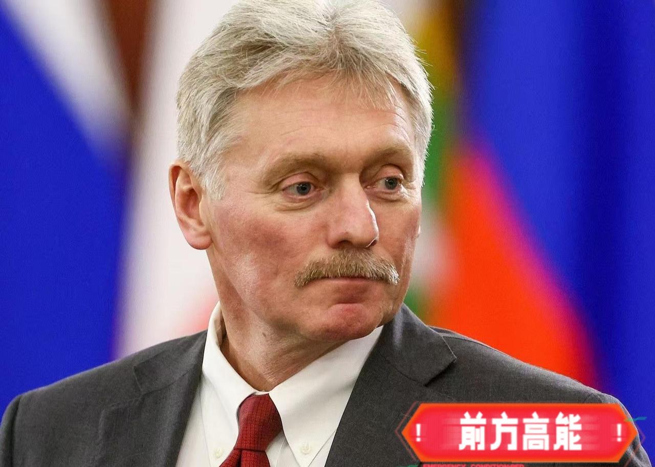 俄罗斯正义出手
2月12日，佩斯科夫称俄愿同美建设性对话，解决美对古巴石油禁运，