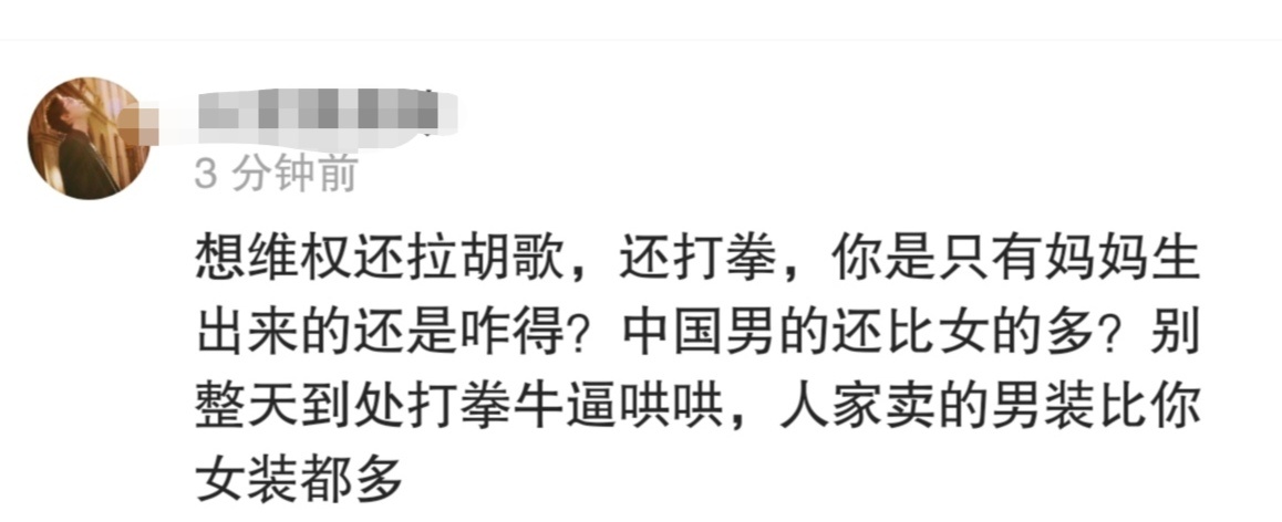 我说晒单在哪里呀，天天自诩电影咖高咖位，天龙人躺在资源蒲上，只要张嘴就有人喂，是
