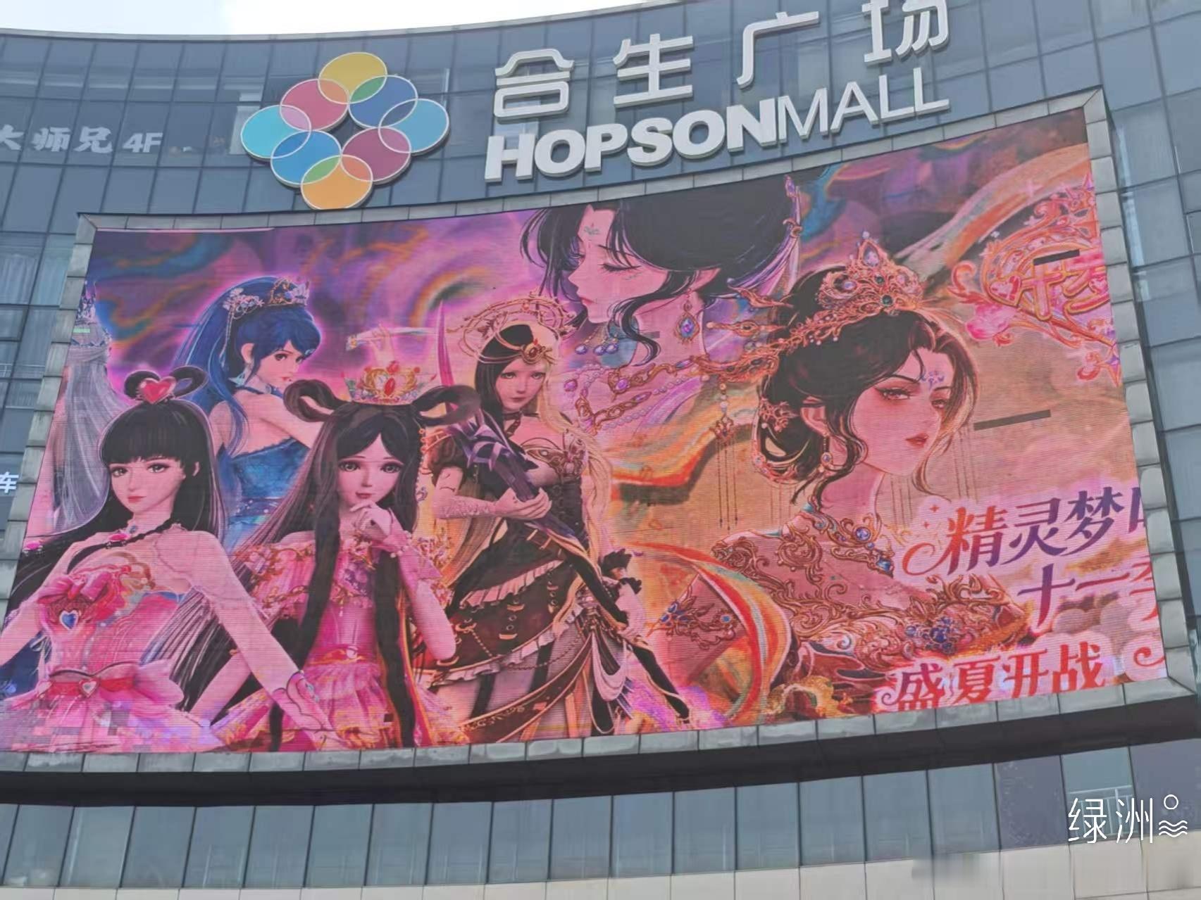 叶罗丽第11季下，线下活动记录 叶罗丽第11季下，线下活动记录  今天是7月18