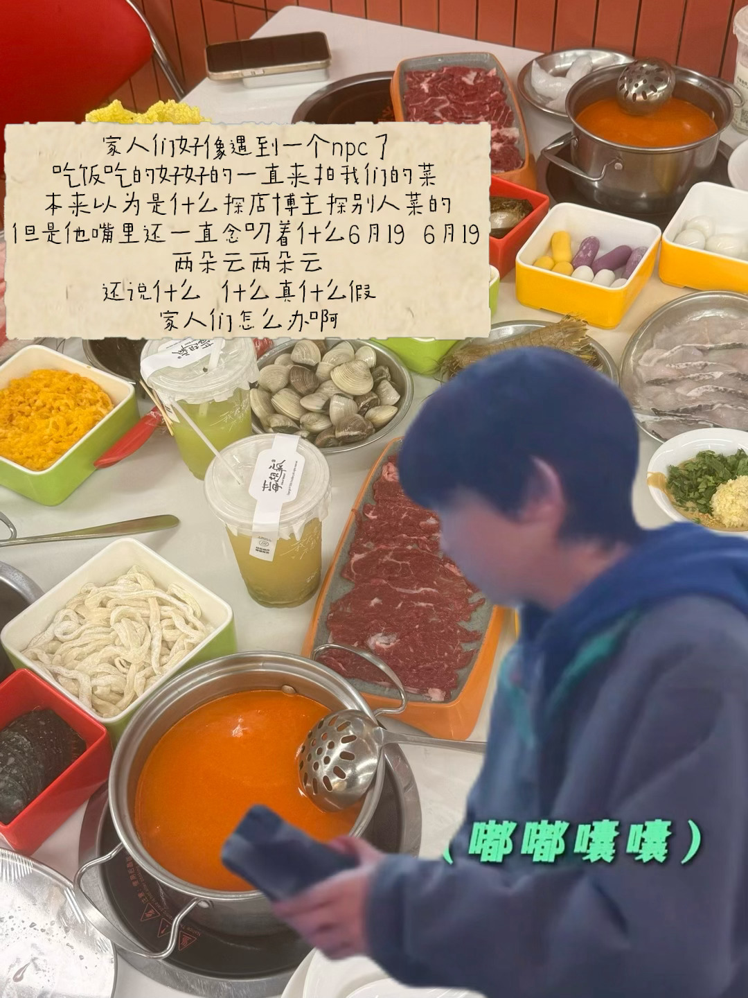 王源我看见两朵一样的云 家人们怎么办啊 刚刚吃饭遇到一个男的他一直拍我的菜我一直